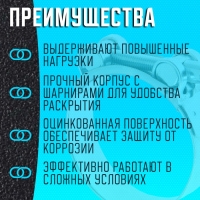 Хомут силовой ZEIN engr, диаметр 68-73 мм, ширина 24 мм, оцинкованный
