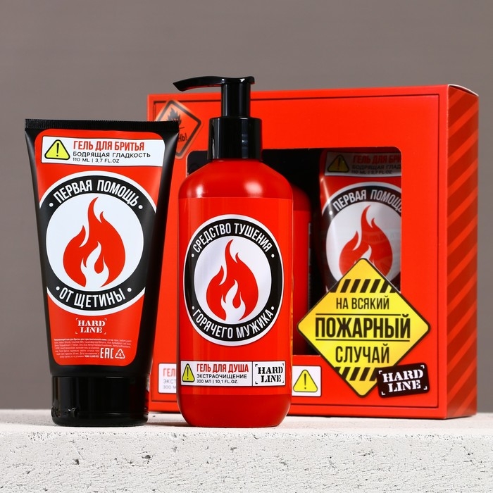 Подарочный набор косметики &laquo;На всякий пожарный случай&raquo;, гель для душа 300 мл и гель для бритья 110 мл, HARD LINE