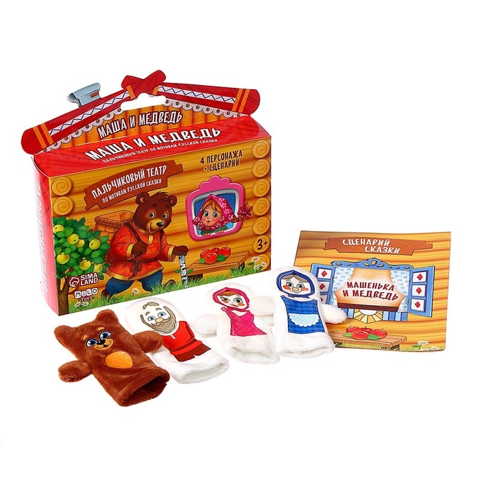 Кукольный театр &laquo;Маша и медведь&raquo;, набор: 4 персонажа, сценарий