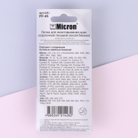 Лапка для швейных машин, для окантовки, PF-45 Лапка для швейных машин, для окантовки, PF-45