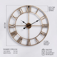 Часы настенные, серия: Лофт, "Талан", дискретный ход, d-60 см Часы настенные, серия: Лофт, "Талан", дискретный ход, d-60 см