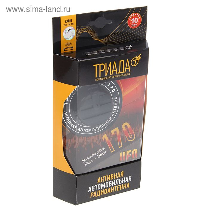 Антенна активная Антенна активная "Триада-170 Ufo", всеволновая, помехозащищенная, город/трасса, до 150 км