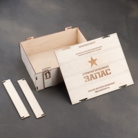 Деревянный ящик "Стратегический запас" Деревянный ящик "Стратегический запас"