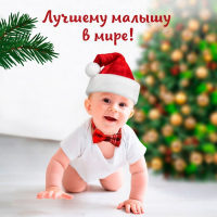 Набор галстуков-бабочек &laquo;Красная клеточка&raquo; для мальчиков, новогодняя подарочная упаковка, Крошка Я