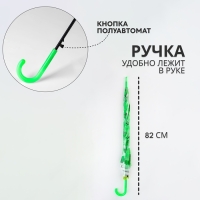 Зонт - трость полуавтоматический &laquo;Листопад&raquo;, 8 спиц, R = 45 см, цвет МИКС
