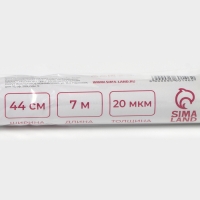 Фольга пищевая алюминиевая Доляна, 44 см × 7 м, 20 мкм Фольга пищевая алюминиевая Доляна, 44 см × 7 м, 20 мкм