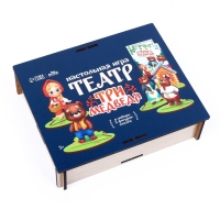 Настольный театр &laquo;Три медведя&raquo;