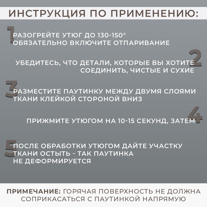 Паутинка клеевая, сеточка, 25 мм, 73 ± 1 м, цвет белый Паутинка клеевая, сеточка, 25 мм, 73 ± 1 м, цвет белый