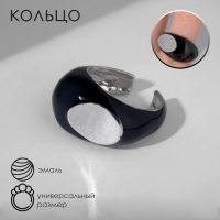 Кольцо &laquo;Флюид&raquo; овал, цвет чёрный в серебре, безразмерное