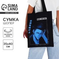 Шопер &laquo;Эрен&raquo;, 35х0.5х40 см, отдел без молнии, без подклада, чёрный