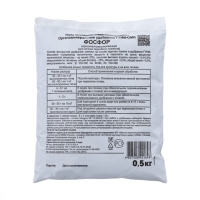 Удобрение Гуми-Оми-Фосфор Суперфосфат 0,5 кг Удобрение Гуми-Оми-Фосфор Суперфосфат 0,5 кг