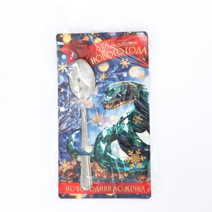 Ложка сувенирная на открытке &laquo;Новогодняя коллекция: Богатого нового года&raquo;, 3 х 14 см