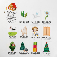 Развивающий набор 6 в 1 &laquo;Запуск речи&raquo; для комплексного развития, 2+