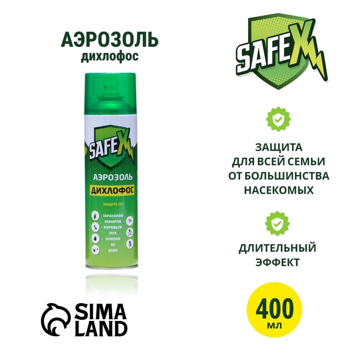 Аэрозоль дихлофос от насекомых Аэрозоль дихлофос от насекомых "SAFEX", 400 мл