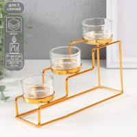 Подсвечник металл, стекло на 3 свечи "Лестница" золото 20х6х10 см Подсвечник металл, стекло на 3 свечи "Лестница" золото 20х6х10 см