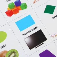 Набор обучающих плакатов &laquo;Изучаем мир&raquo;, 10 в 1, А4