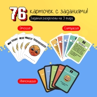 Настольная игра &laquo;Живые эмоции&raquo;, 2-4 игрока, 12+