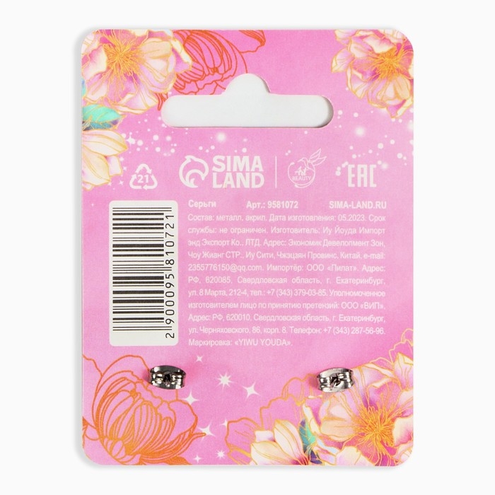 Серьги &laquo;Кошечки&raquo;, 2 х 1,5 см