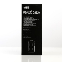 Световой прибор &laquo;Снежинки и игрушки&raquo;, 2 картриджа, свечение мульти, 220 В