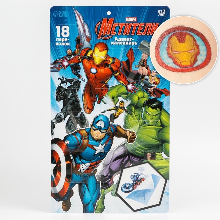 Адвент-календарь &laquo;Мстители&raquo;, с детскими татуировками &mdash; 18 шт., MARVEL