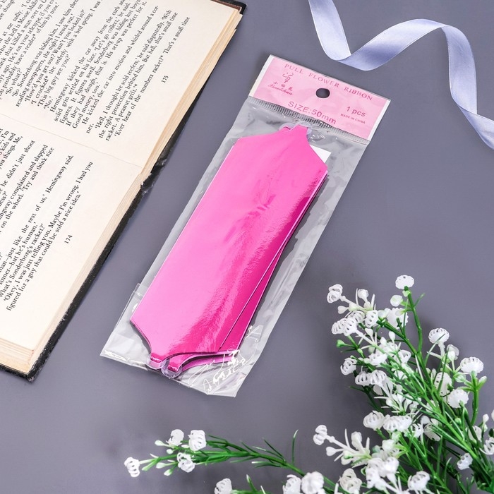 Бант-шар №5 Бант-шар №5