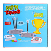 Настольная игра &laquo;Нажми на тормоз&raquo;, от 2 игроков, 10+