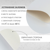 Искусственная кожа, 20 &times; 30 см, 0,5 мм, 3 шт, цвет белый