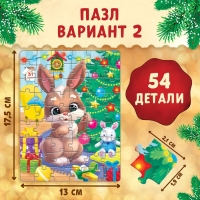 Подарочный набор &laquo;Посылка от Деда Мороза&raquo;, книги, игрушка и пазл МИКС