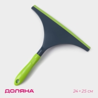 Водосгон Доляна Green day с анатомической ручкой, 25&times;24 см, цвет зелёный