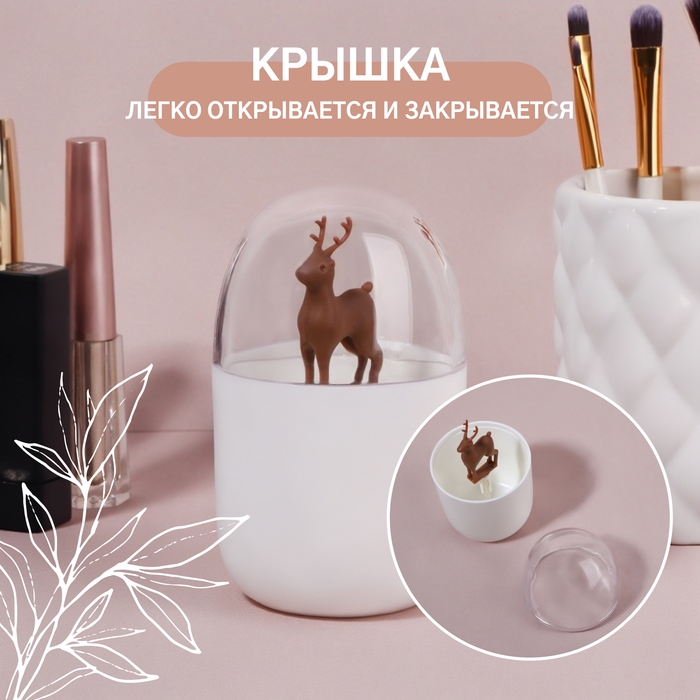 Органайзер для ватных палочек «ОЛЕНЬ», с крышкой, d = 7 × 11 см, цвет белый/прозрачный Органайзер для ватных палочек «ОЛЕНЬ», с крышкой, d = 7 × 11 см, цвет белый/прозрачный