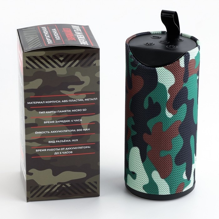 Портативная колонка «Сильному», мод. PS-02 Портативная колонка «Сильному», мод. PS-02