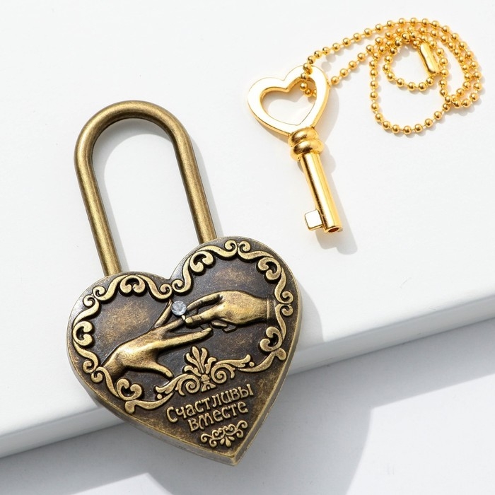 Замок свадебный с ключом &laquo;Счастливы вместе&raquo;.