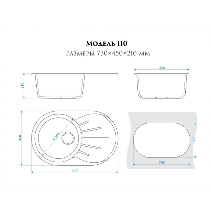 Мойка кухонная из камня ZETT lab. 110/Q7, 730x450x210 мм, матовая, цвет хлопок