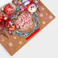 Пакет подарочный новогодний ламинированный горизонтальный &laquo;Зверята&raquo;, L 40&times;31&times;11.5 см