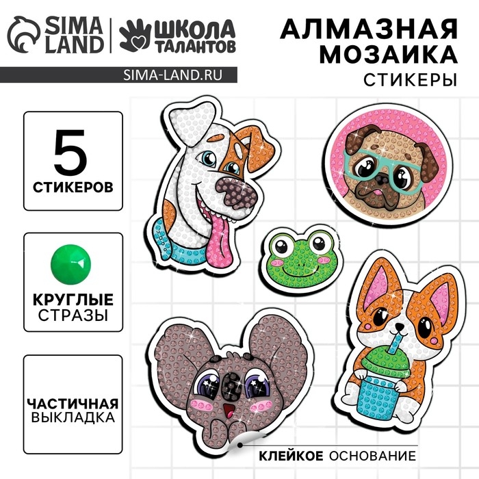 Алмазная мозаика-стикер с частичным заполнением для детей &laquo;Веселые животные&raquo;