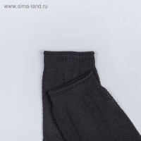 Носки мужские в сетку, цвет чёрный, размер 27 Носки мужские в сетку, цвет чёрный, размер 27