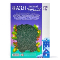 Пазлы фигурные деревянные &laquo;Волшебная змея&raquo; с голографией, 137 элементов, символ года 2025