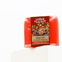Мыло ручной работы, 90 г, аромат ягод, БАННЫЙ ДУХ Мыло ручной работы, 90 г, аромат ягод, БАННЫЙ ДУХ