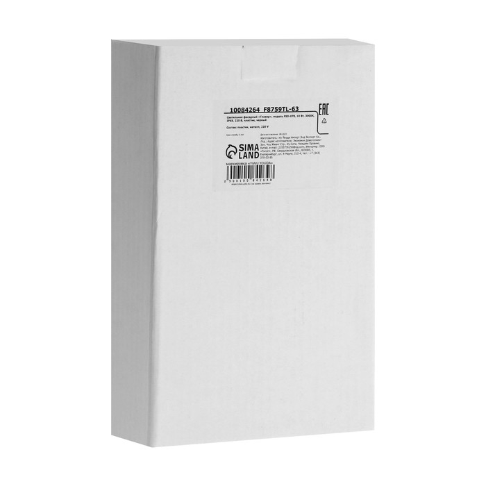 Светильник фасадный &laquo;Гловер&raquo;, FSD-078, 10 Вт, 3000К, IP65, 220 В, пластик, черный