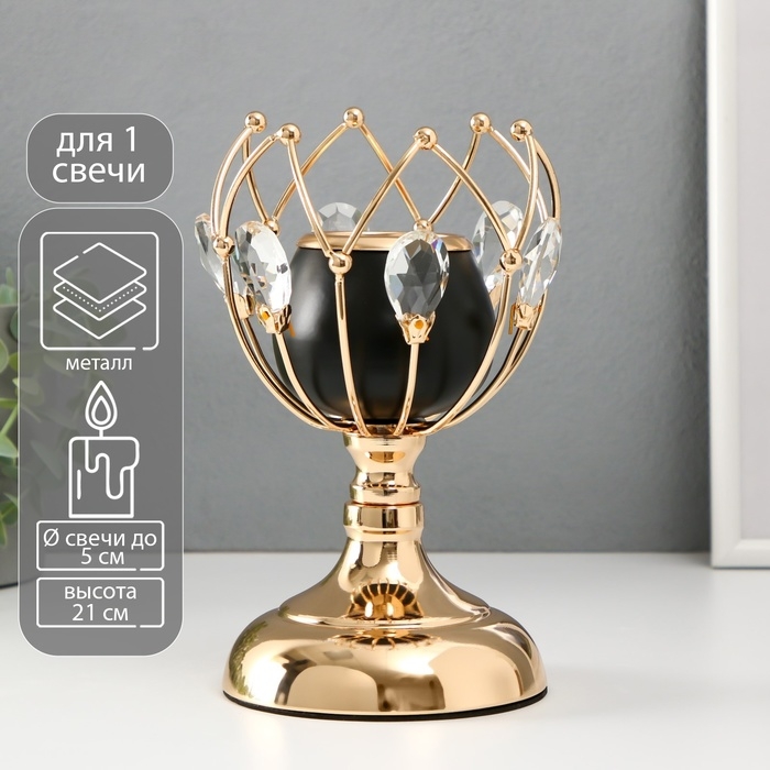 Подсвечник металл, стекло на 1 свечу Подсвечник металл, стекло на 1 свечу "Чёрный бутон" d=5 см золото 12х12х21 см