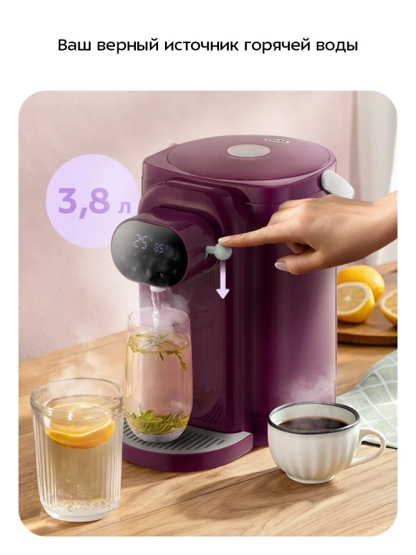 Термопот электрический КТ-2535 - 1450 Вт