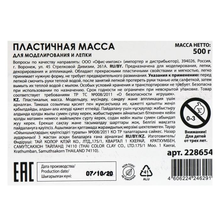 Масса для лепки отвердевающая белая 500г Остров сокровищ Масса для лепки отвердевающая белая 500г Остров сокровищ