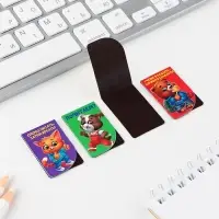 Закладки магнитные для книг, 4 шт &laquo;Веселые закладки&raquo;