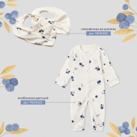 Платье и повязка Крошка Я Blueberry  р. 92-98, молочный