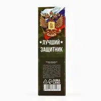 Ручка-эко, шариковая, синяя паста, 1.0 мм &laquo;Для настоящего героя. 23 февраля&raquo;