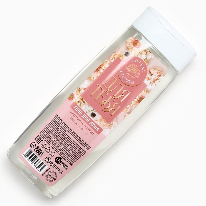 Гель для душа ЧИСТОЕ СЧАСТЬЕ &laquo;Для тебя&raquo;, 250 мл, аромат нежного пиона