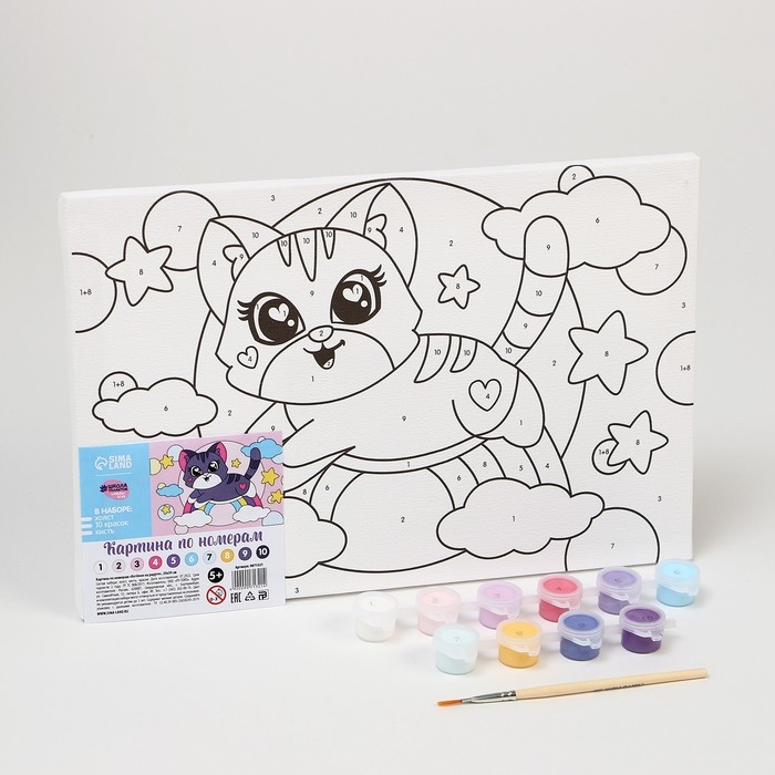Картина по номерам для детей &laquo;Котёнок на радуге&raquo;, 20 х 30 см