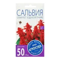 Семена цветов Сальвия Скарлет, О, 0,1г