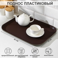 Поднос прорезиненный Hanna Kn&ouml;vell, 41&times;31 см, цвет коричневый