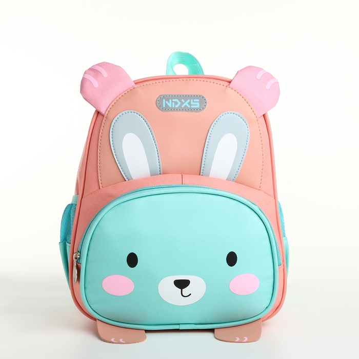 Рюкзак детский на молнии «Выбражулька», цвет розовый/бирюзовый Рюкзак детский на молнии «Выбражулька», цвет розовый/бирюзовый